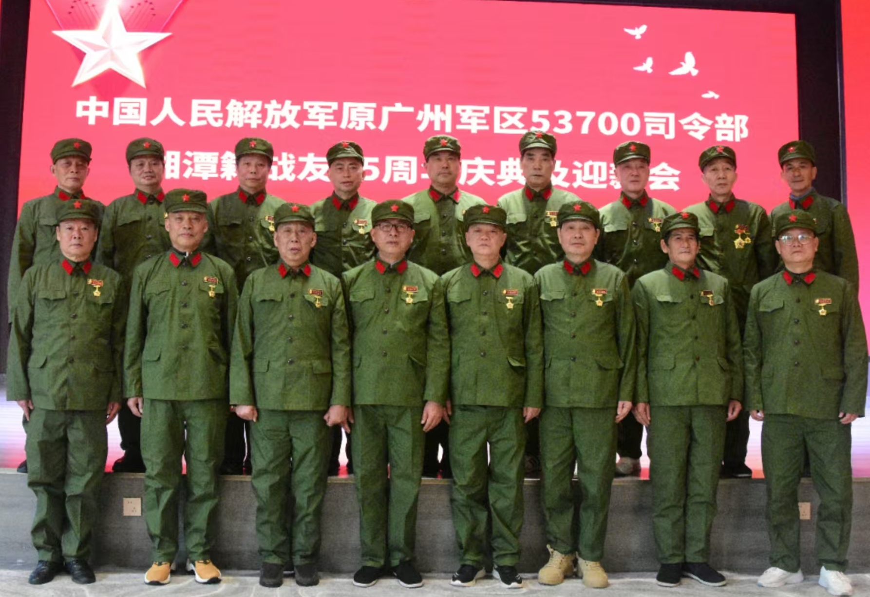 原广州军区湘潭籍战友元旦迎新会在hth·华体会体育（中国）官方网站溢香园酒店举办