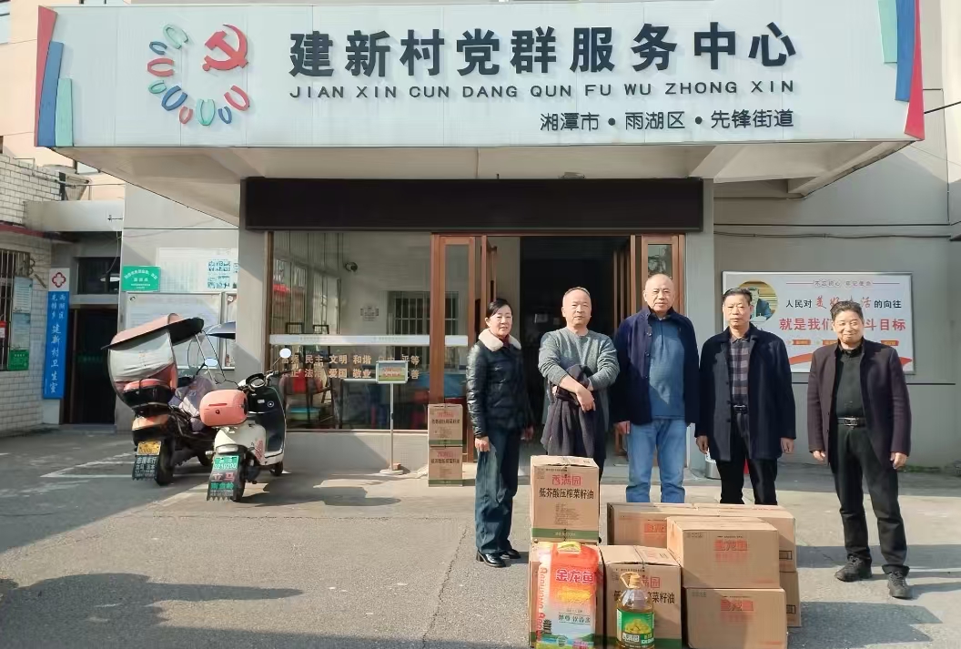 2025新春hth·华体会体育（中国）官方网站慰问建新村五保户及空巢老人